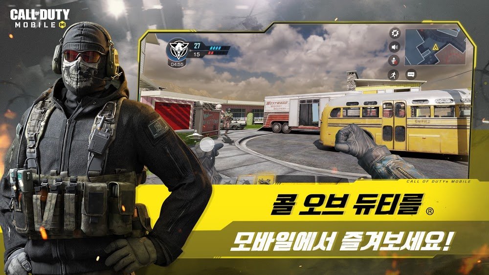 Call of Duty: Mobile (KR) for Android - Download the APK from Uptodown